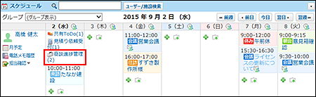 2016_2.gif