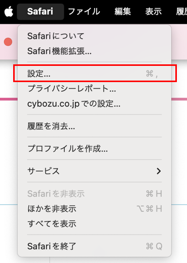 safarisettingtool.png